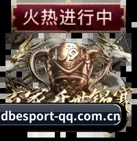 跨时区滚动播报流